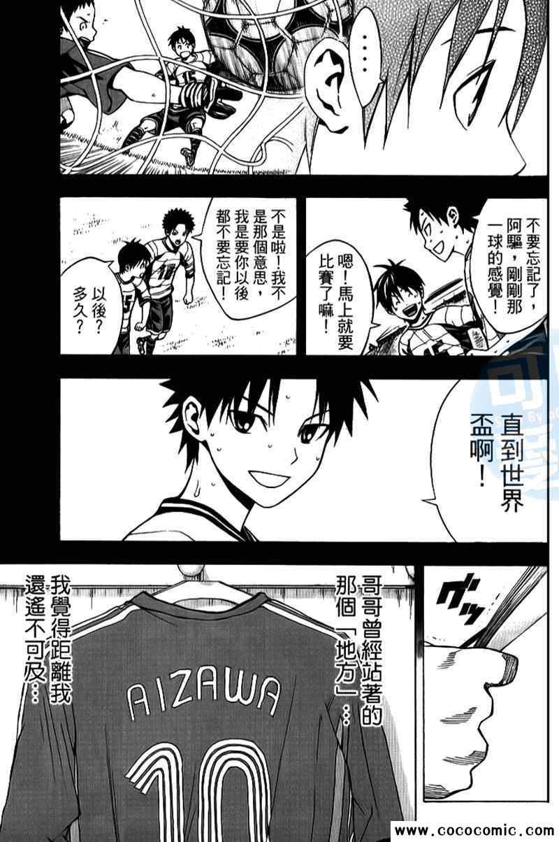 第155页