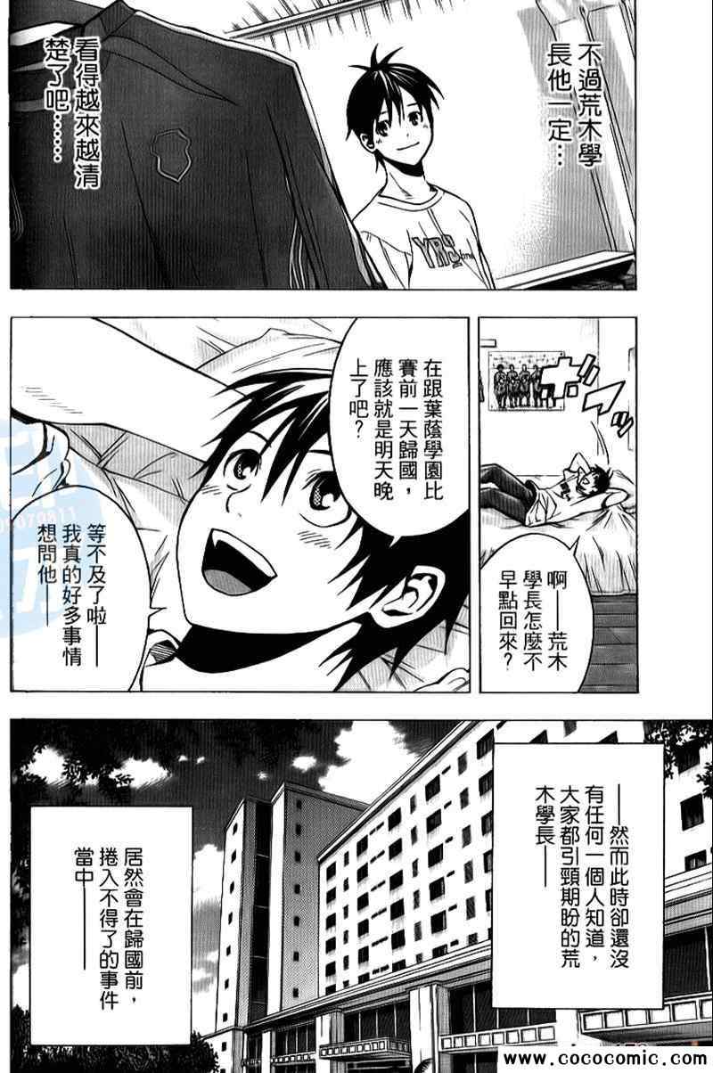 第156页