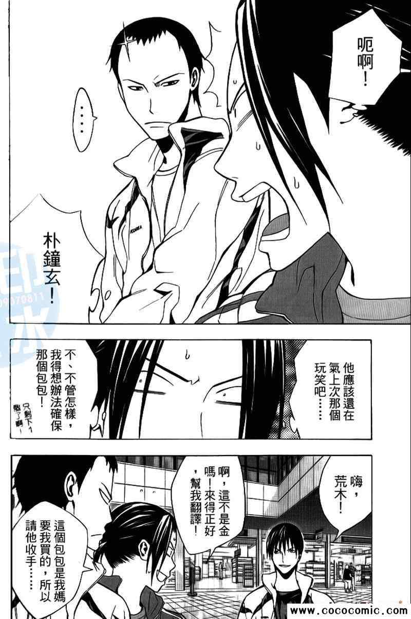 第158页