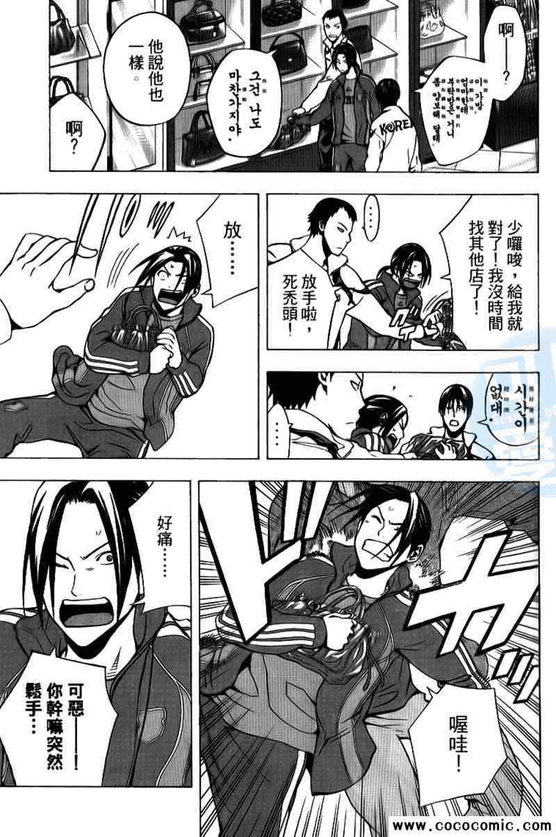 第159页