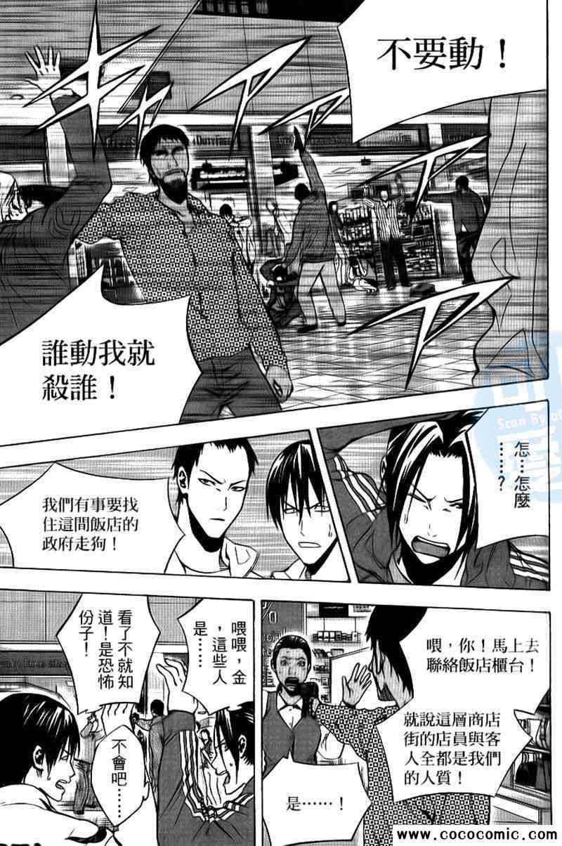 第161页