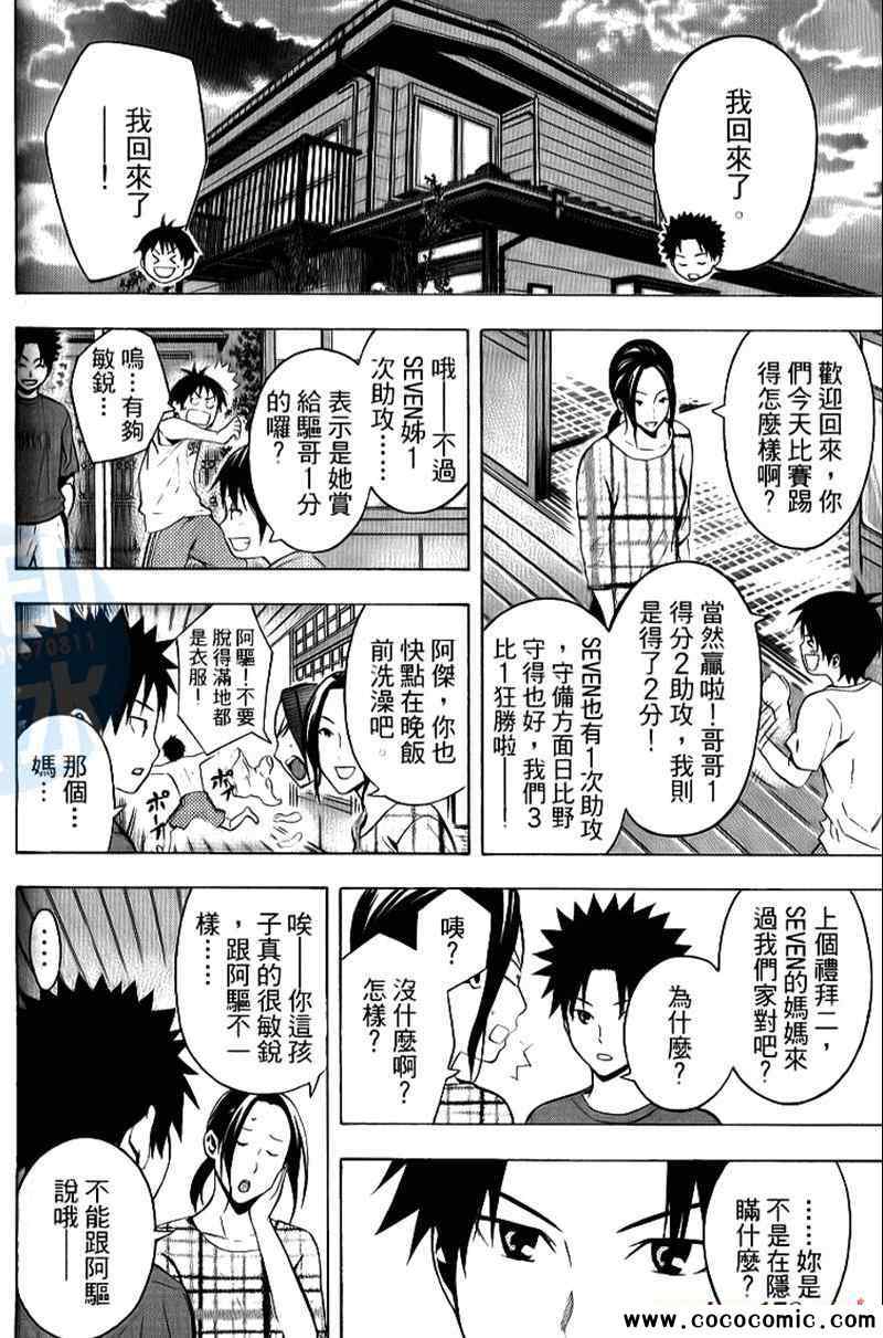第172页