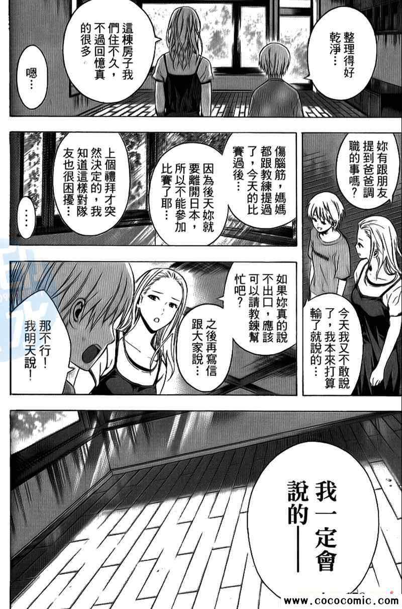 第174页