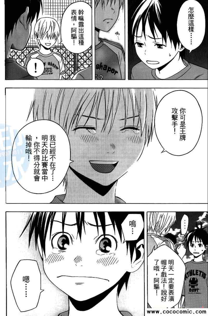第176页