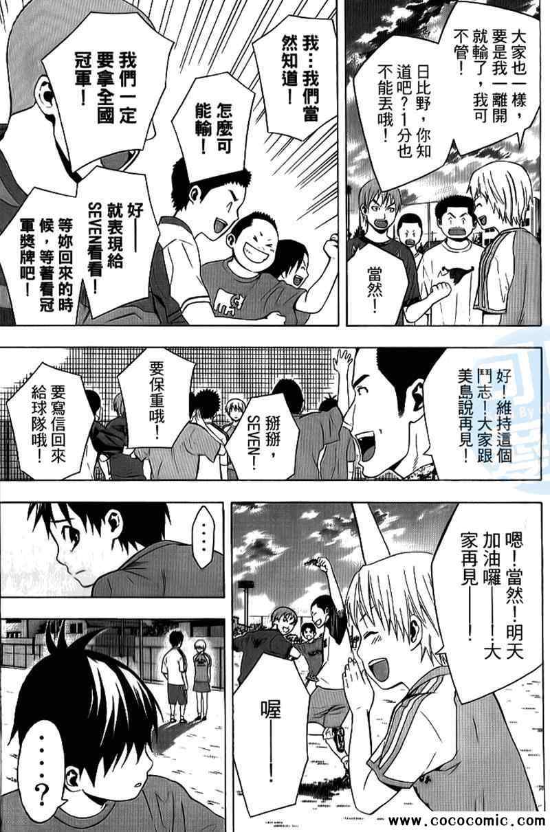 第177页