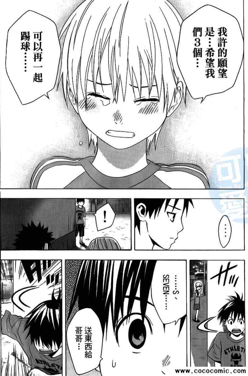 第179页