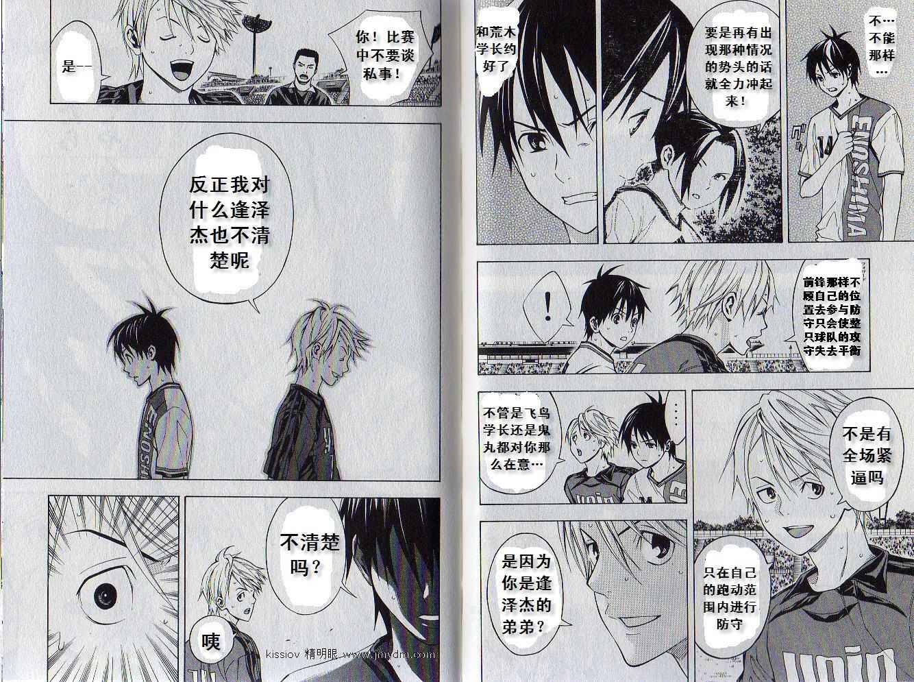 第41页