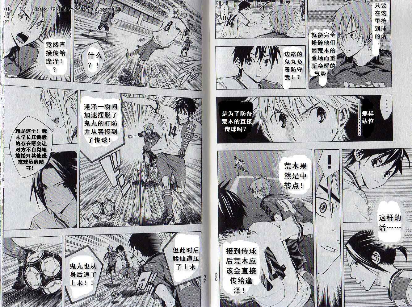 第48页