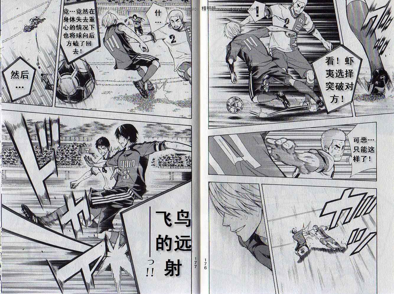 第87页