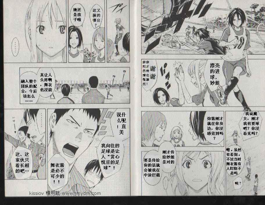 第51页