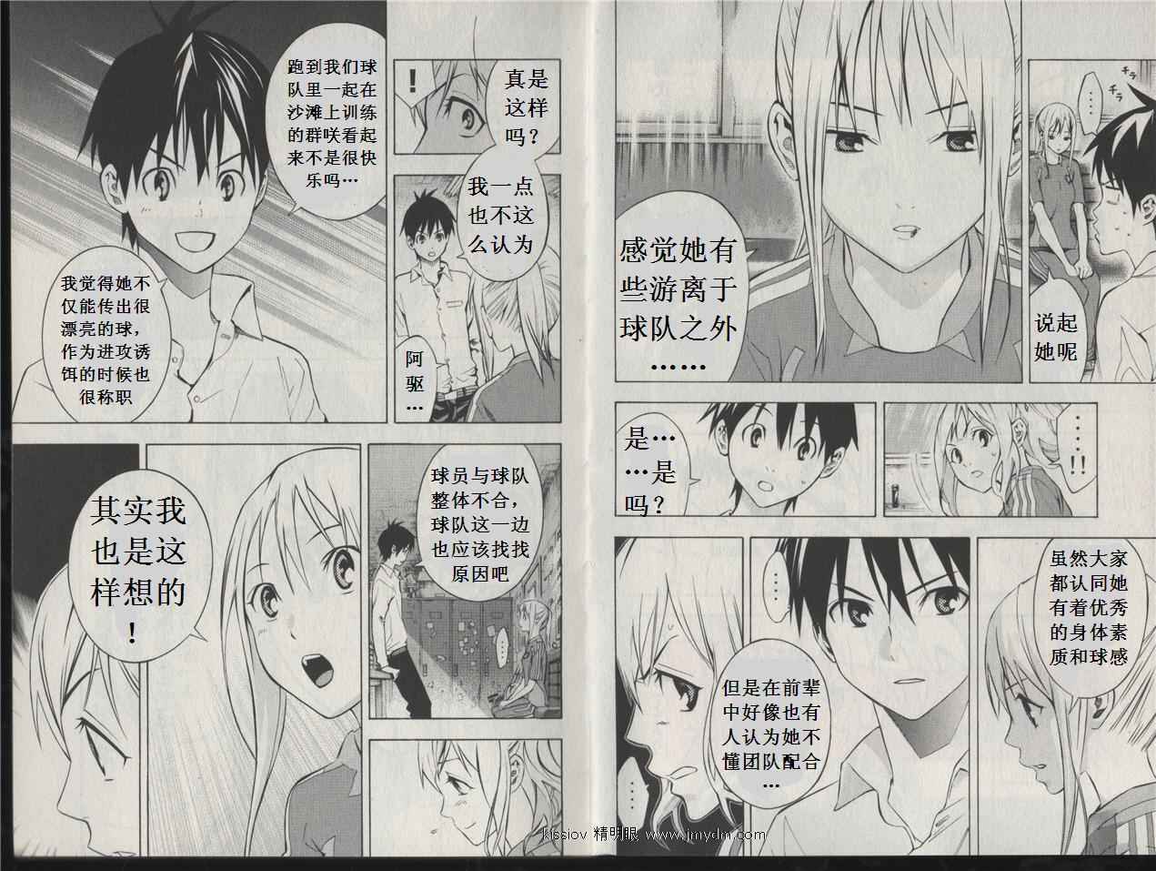 第65页
