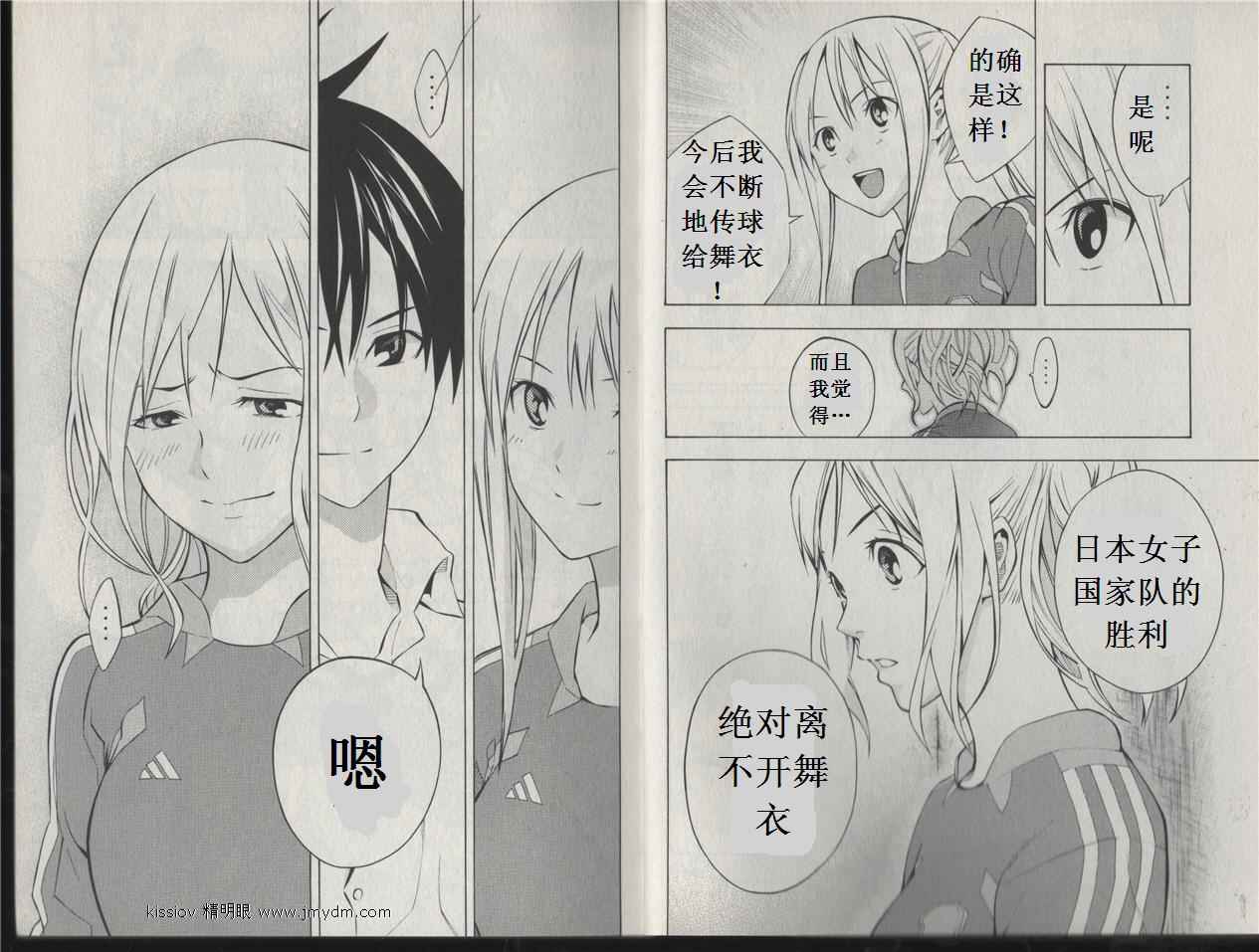 第67页