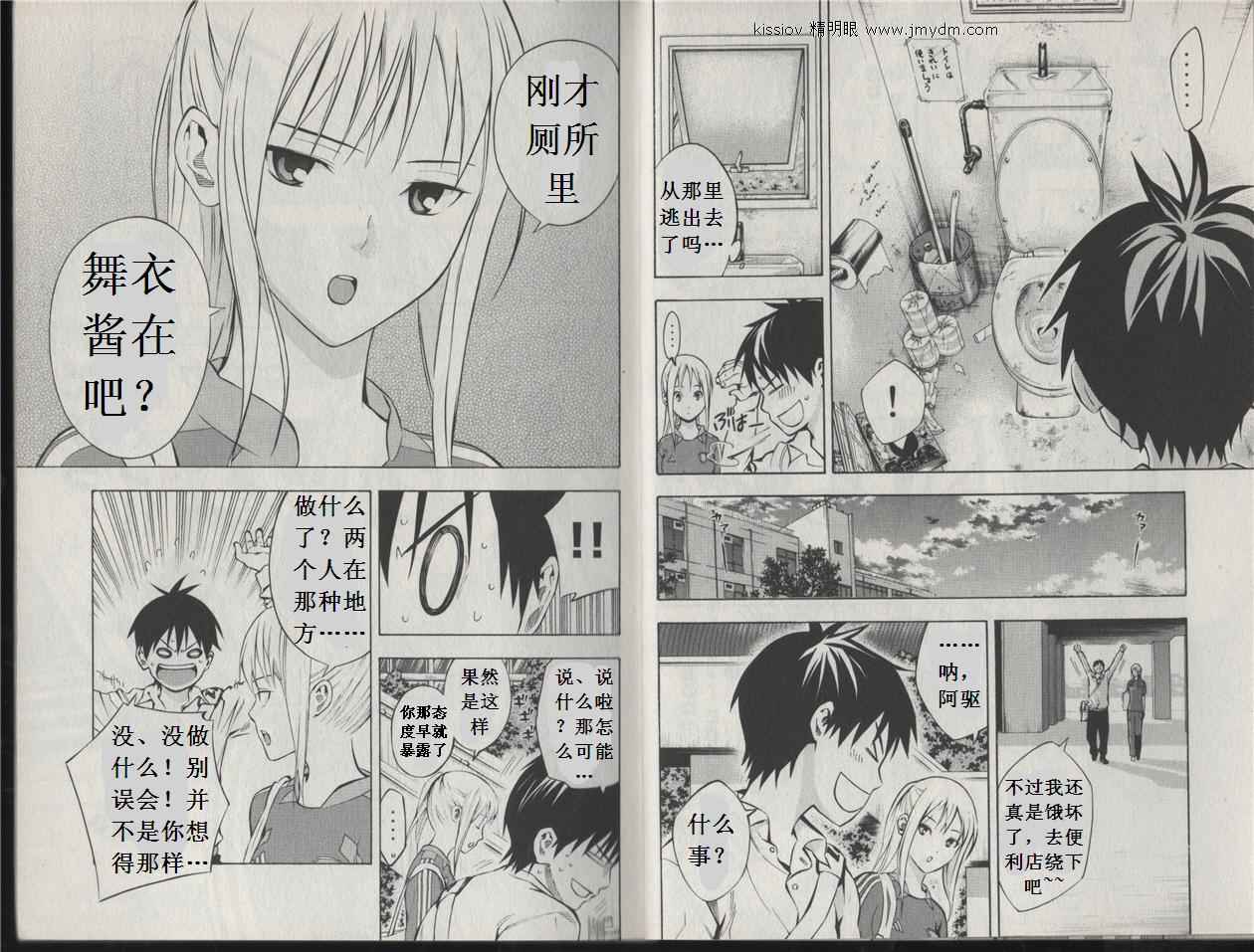 第69页