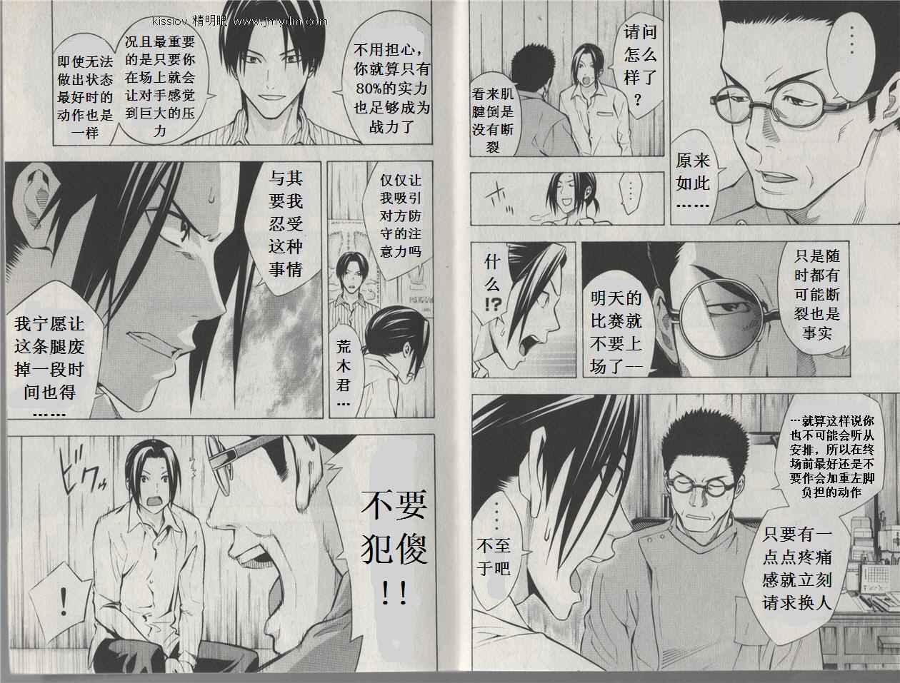 第78页