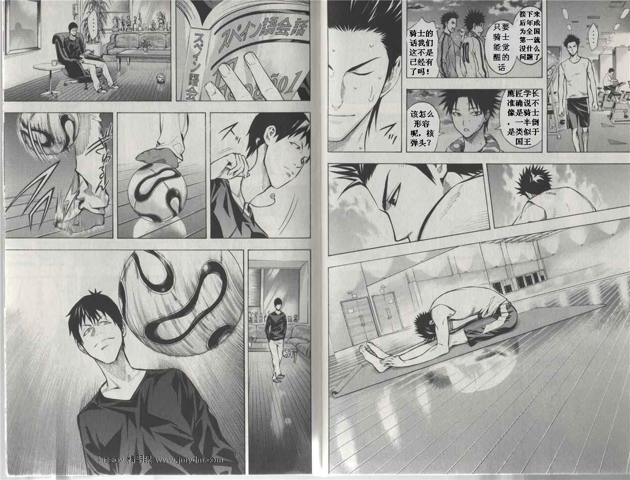 第84页