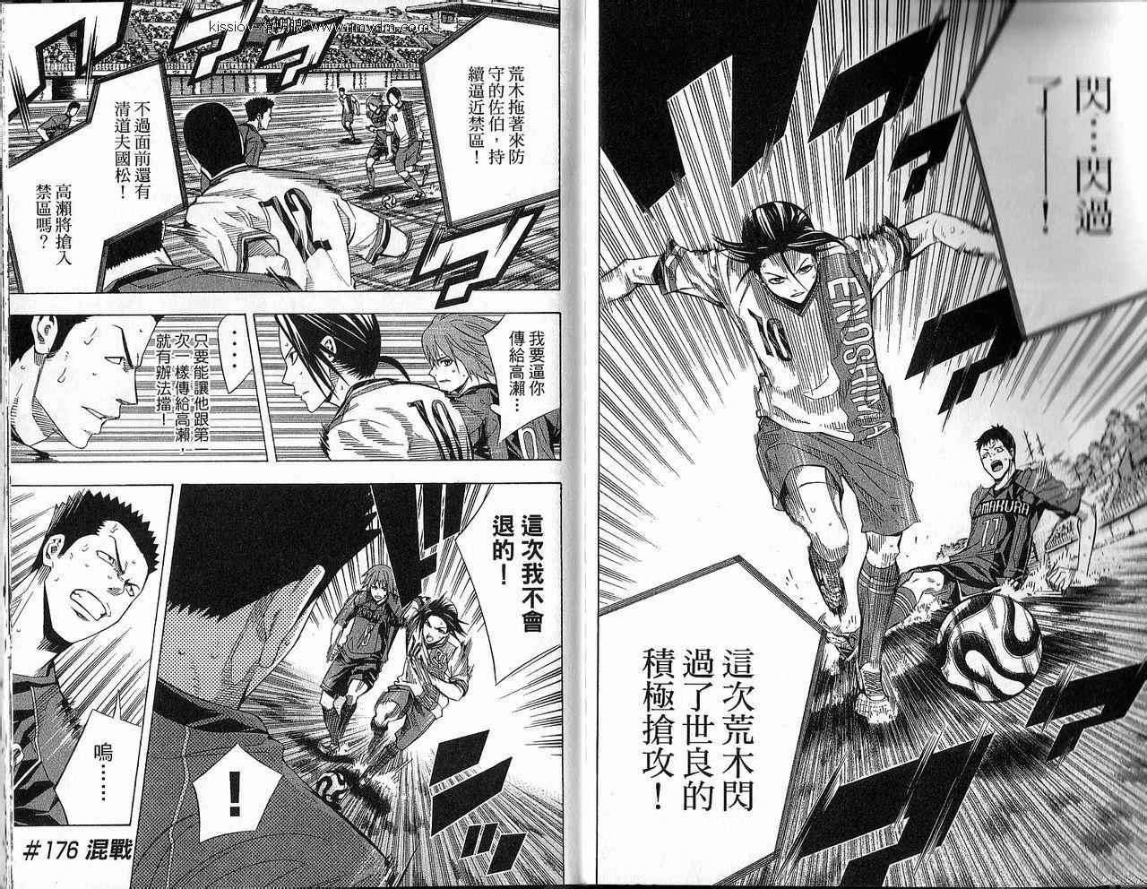 第85页
