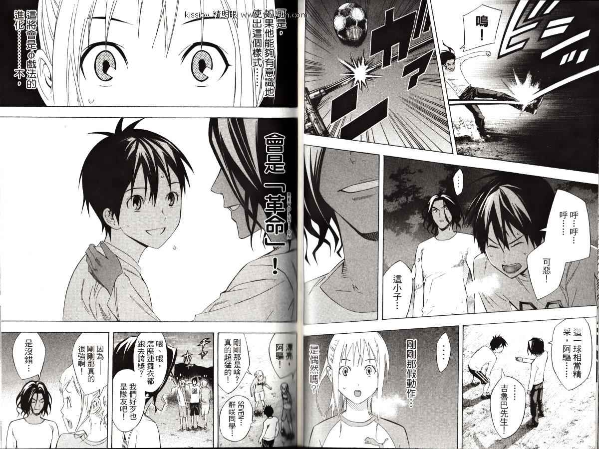 第48页