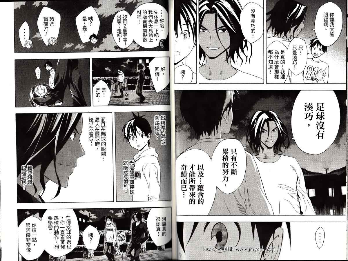第49页