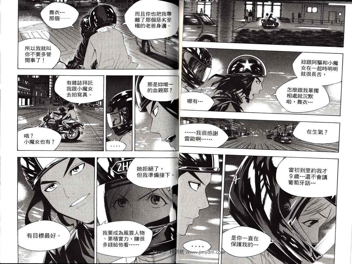 第67页