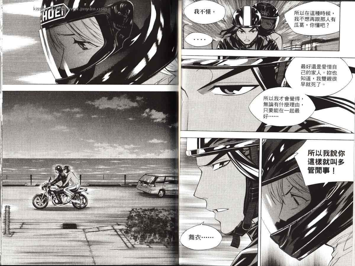 第68页