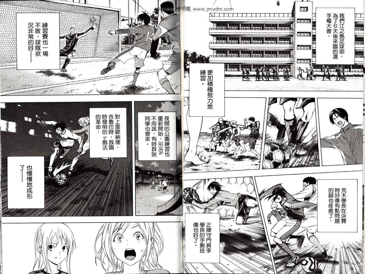 第69页