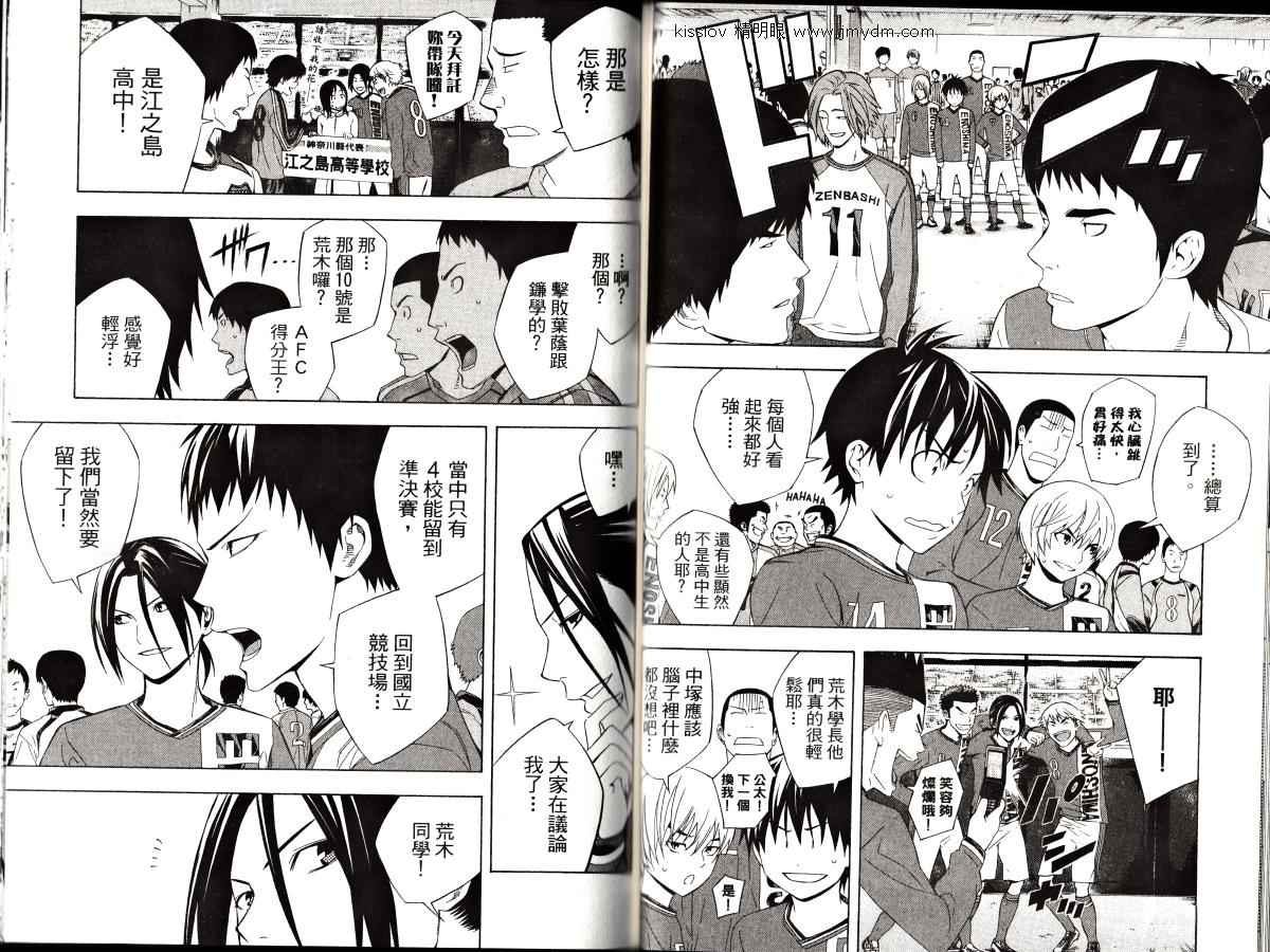 第82页