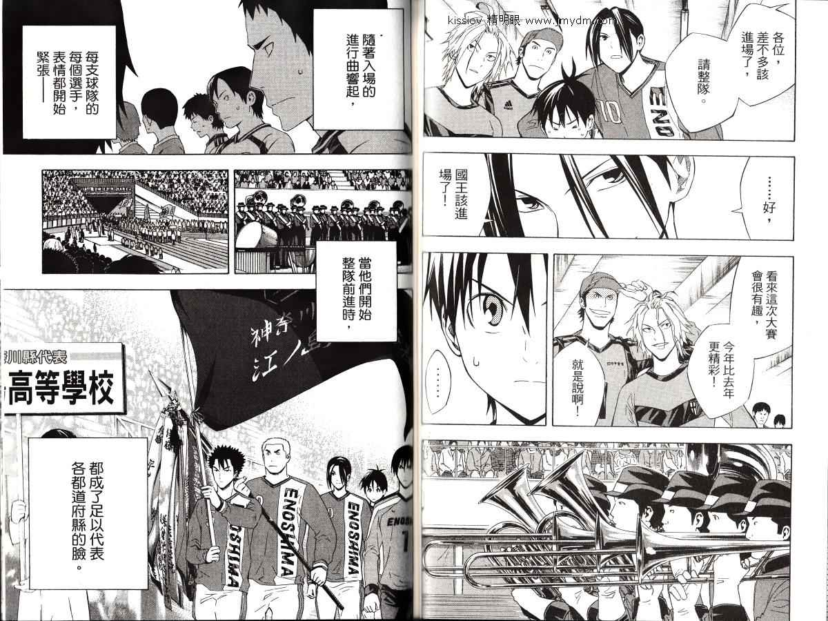 第87页