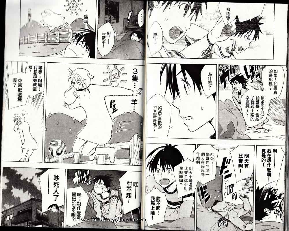 第87页