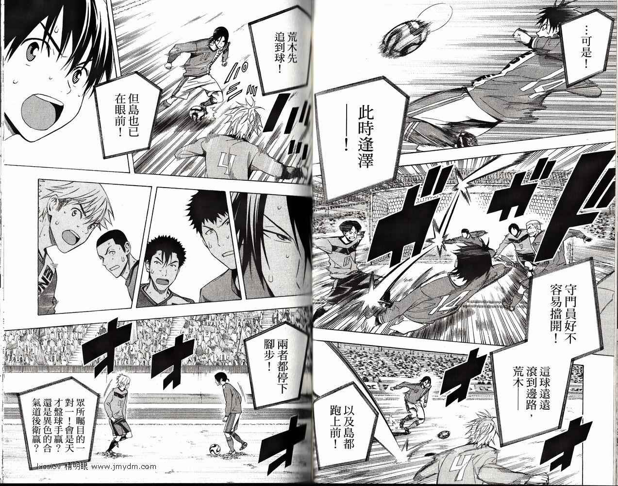 第61页