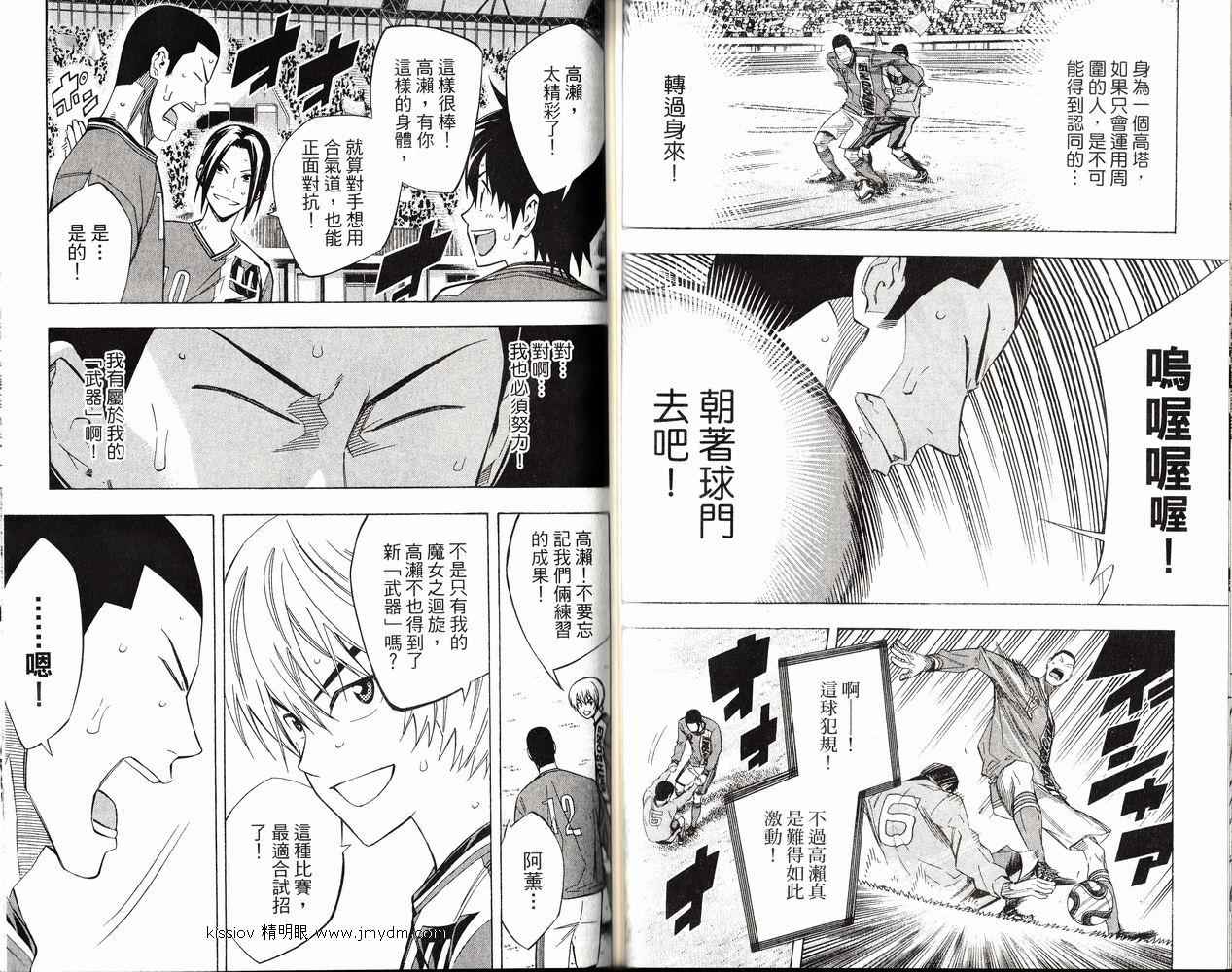 第86页