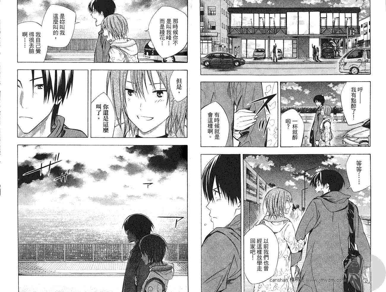 第72页