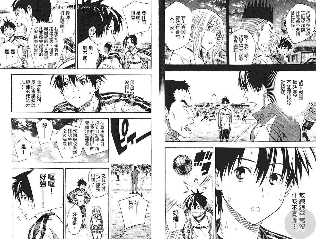 第76页