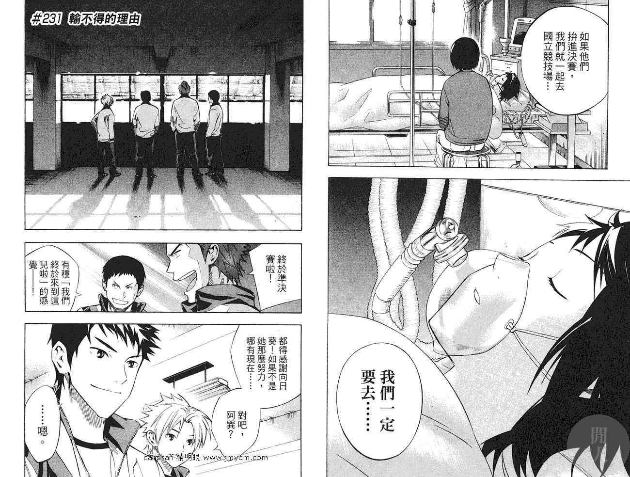 第85页