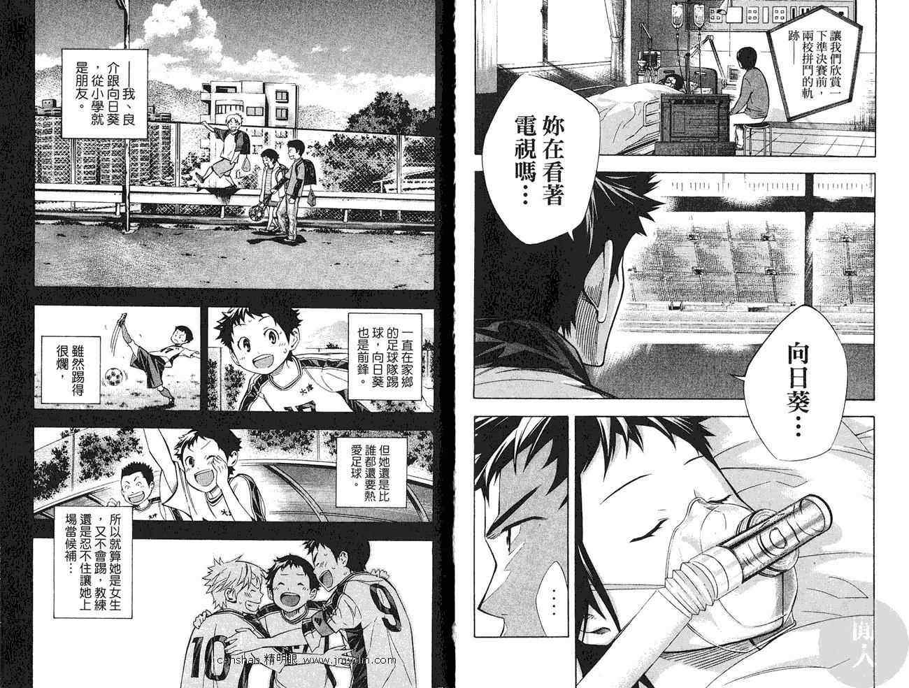 第86页