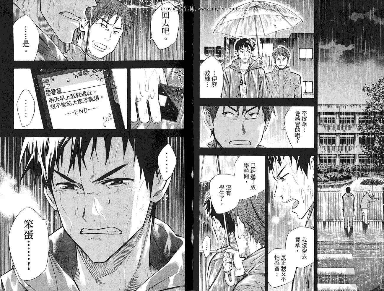 第94页