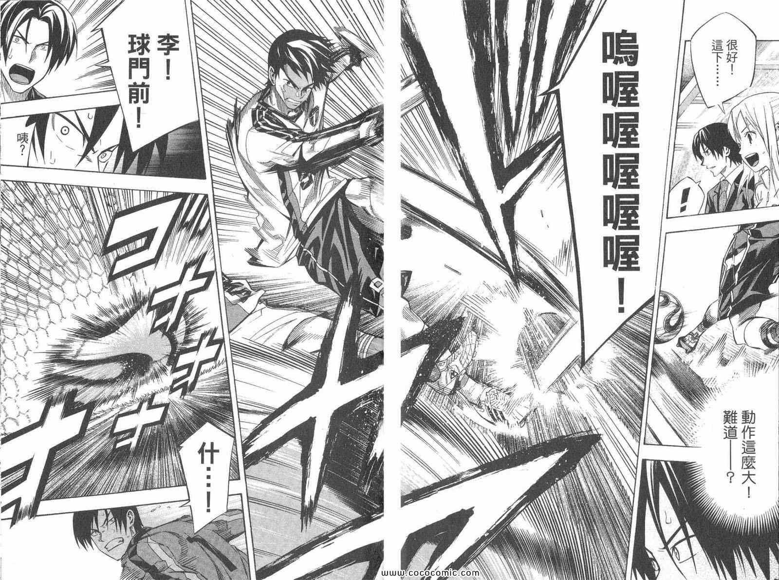 第103页