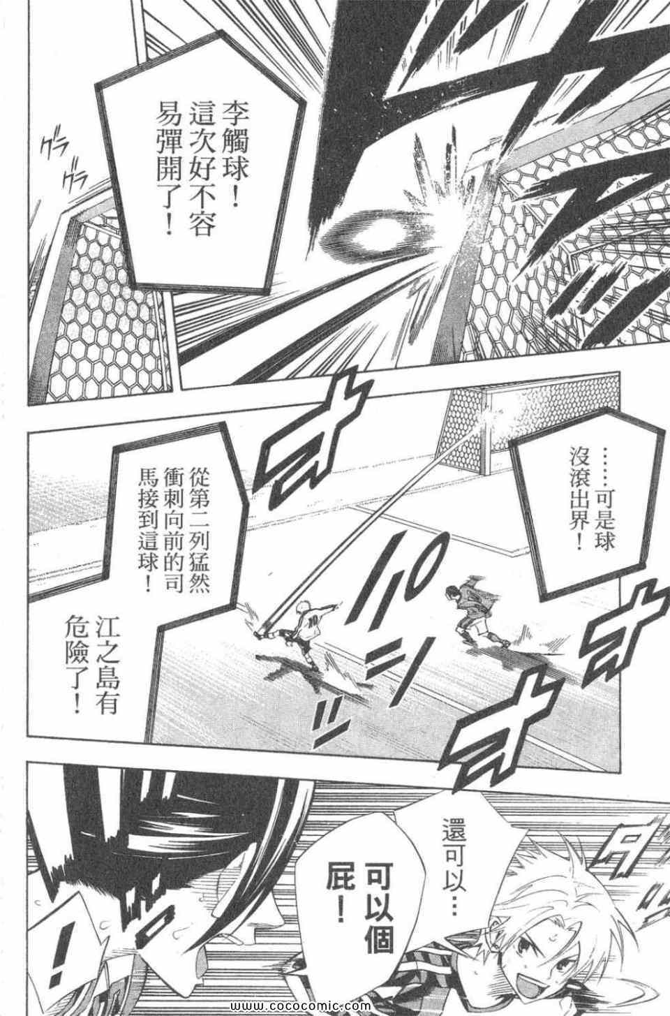 第118页