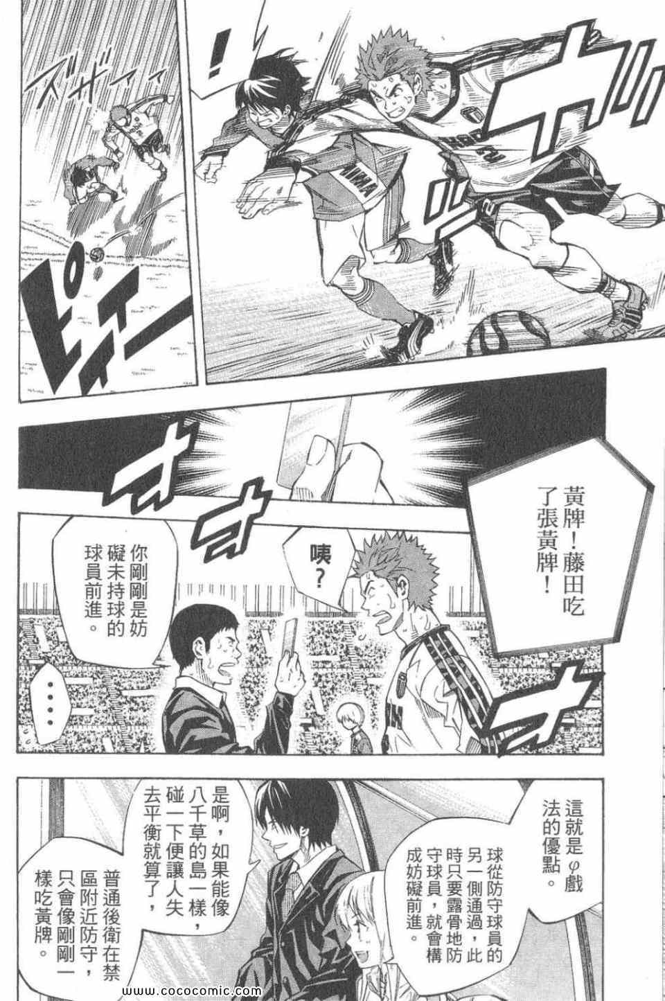 第131页