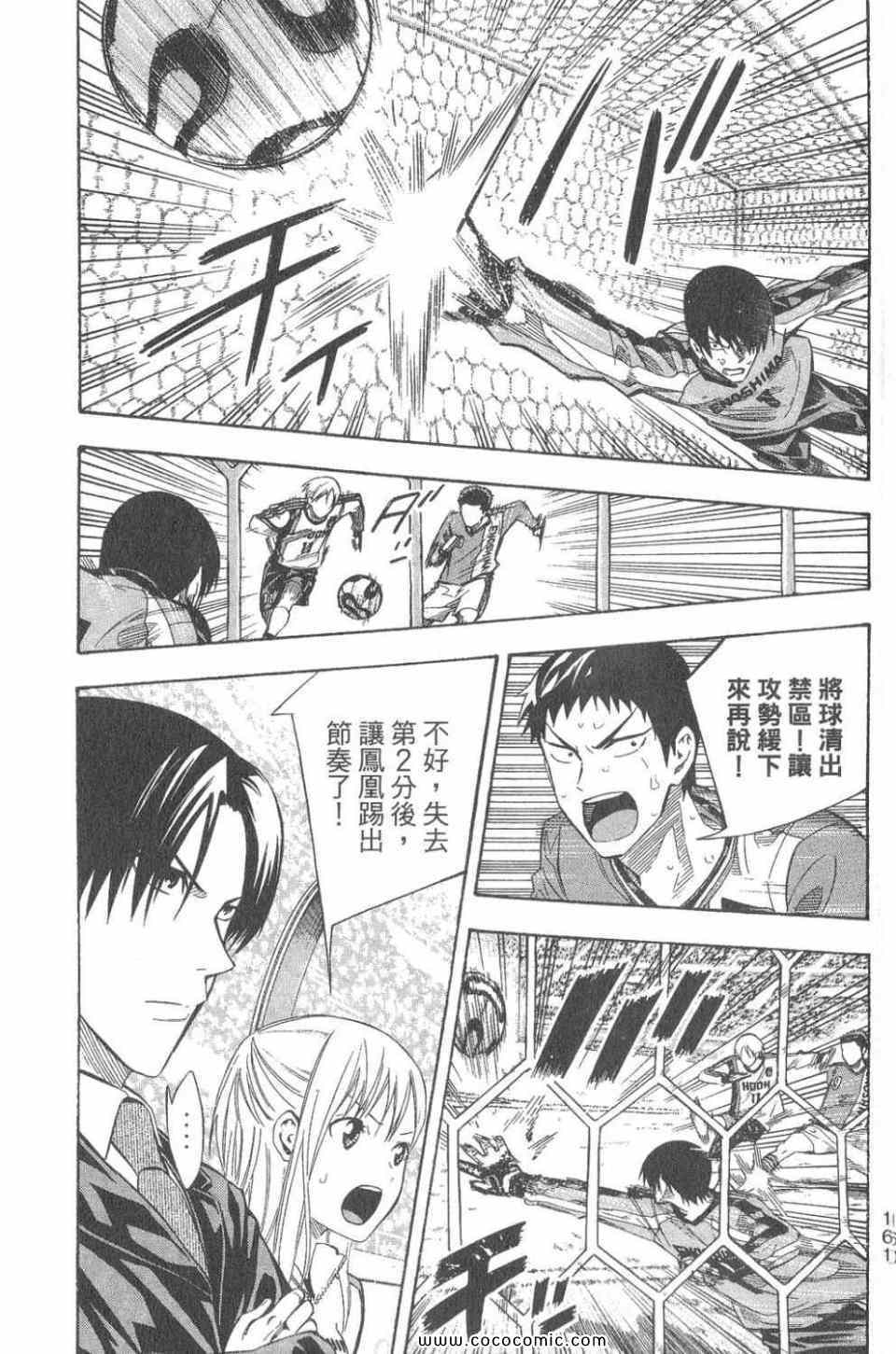 第156页