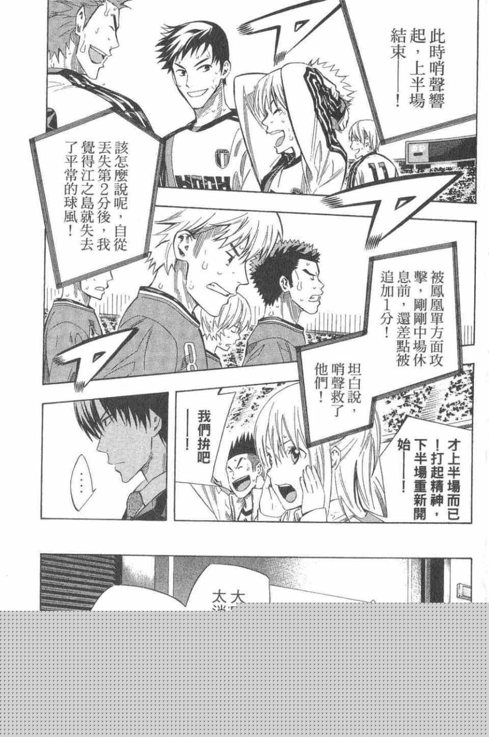 第160页