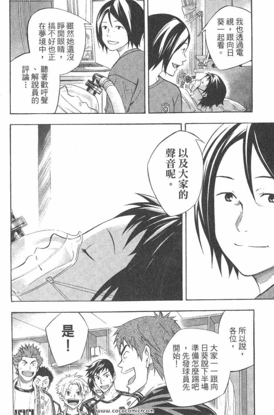 第165页