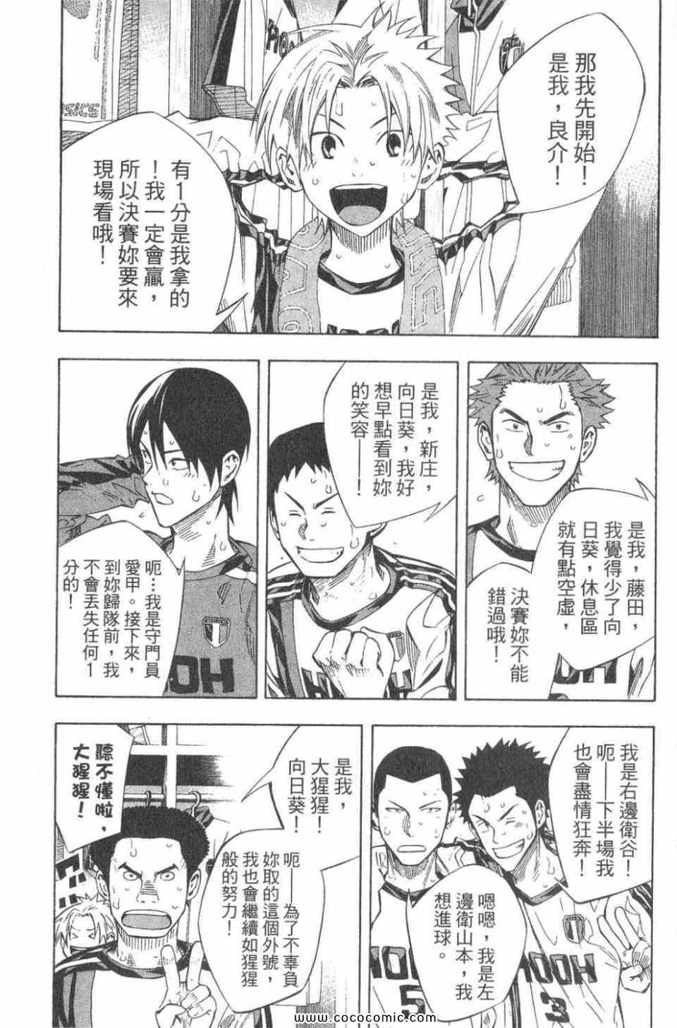 第166页