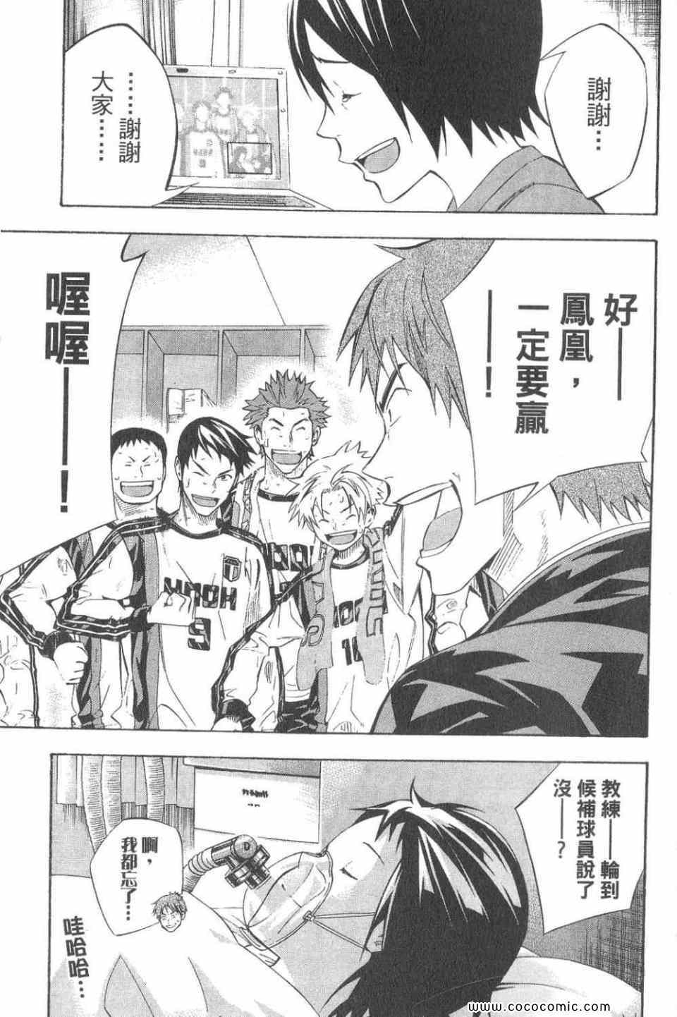 第168页