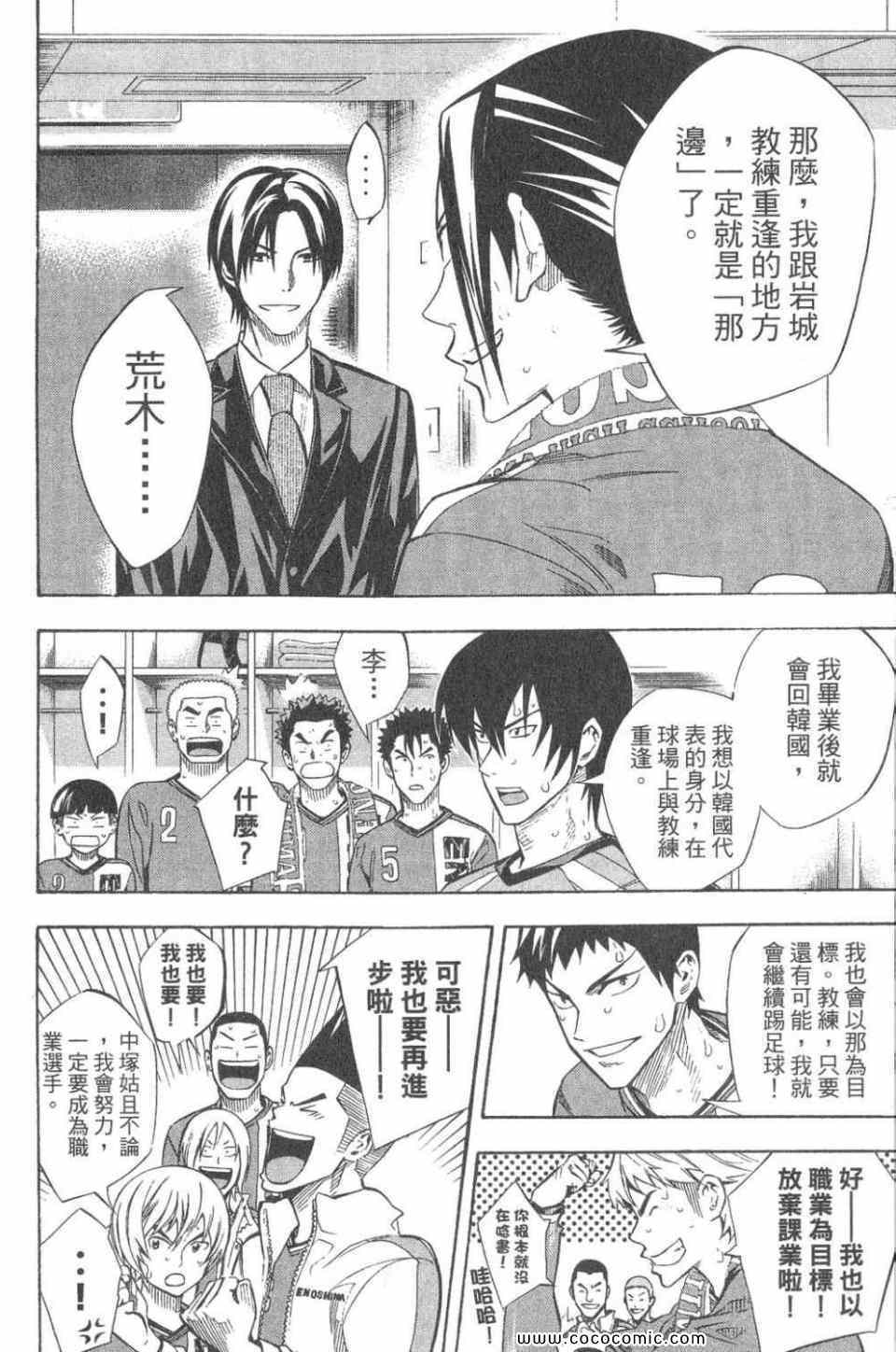 第177页