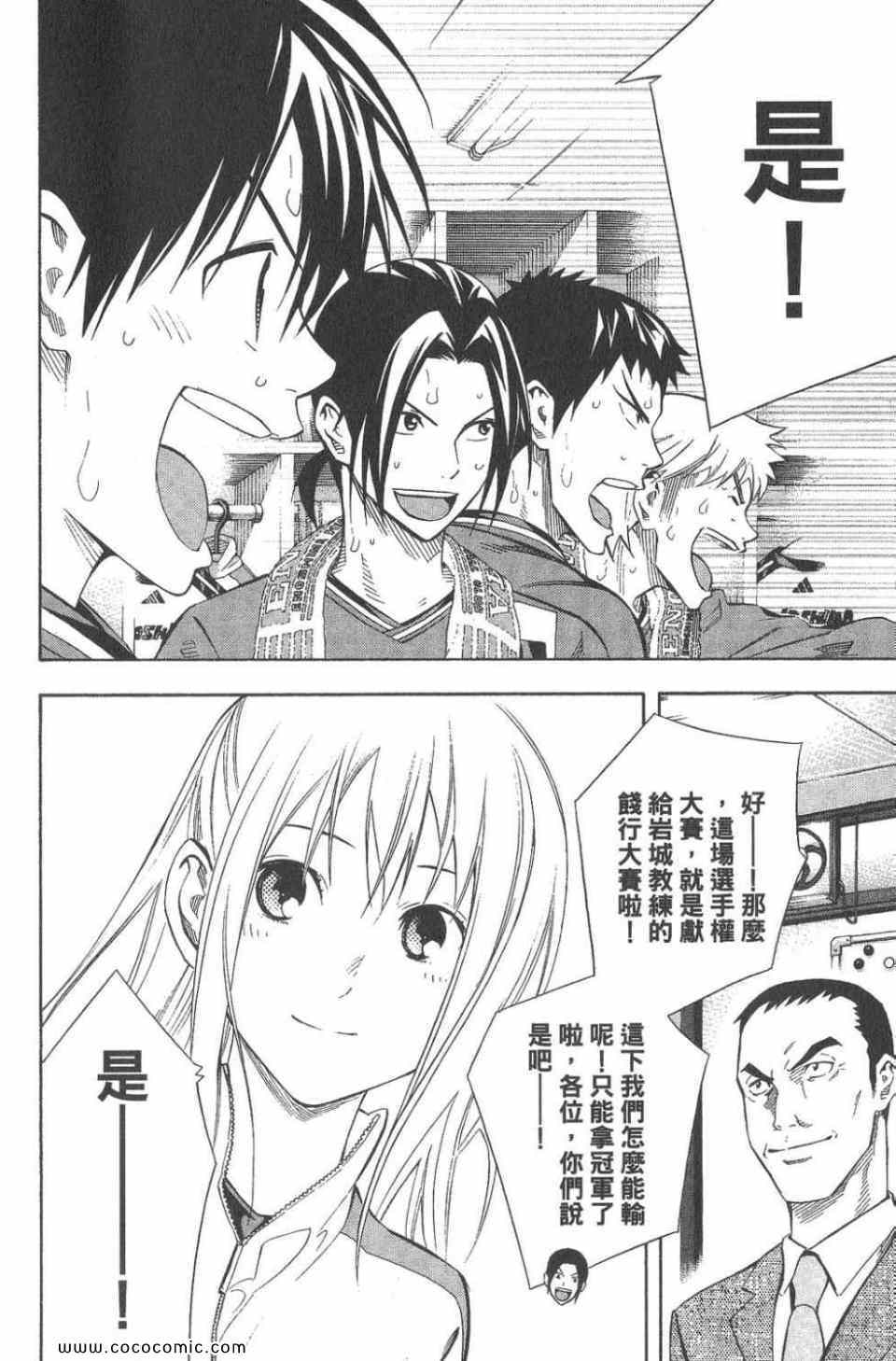 第179页