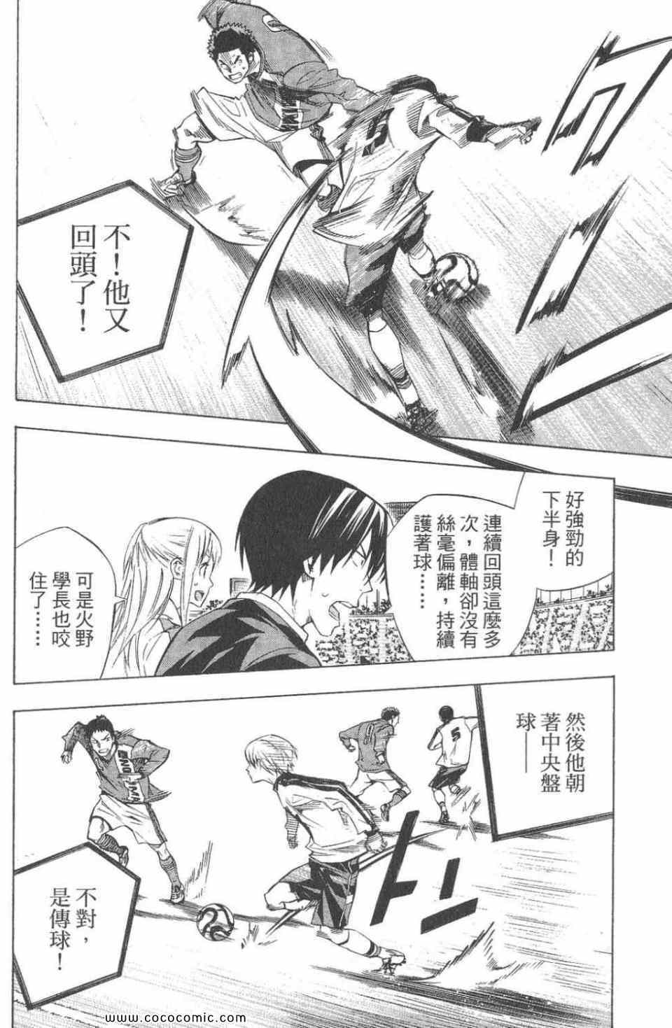 第56页