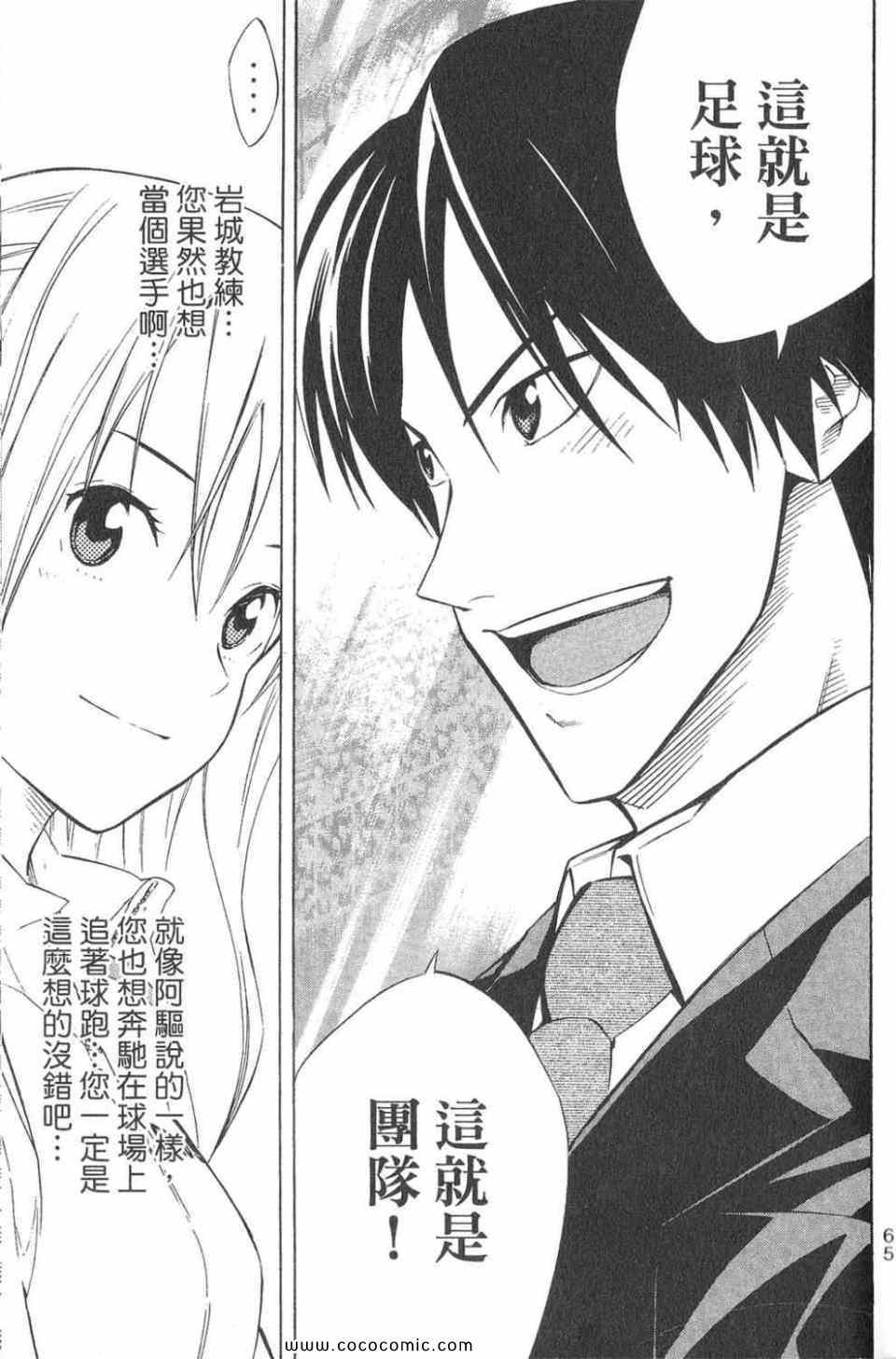 第65页