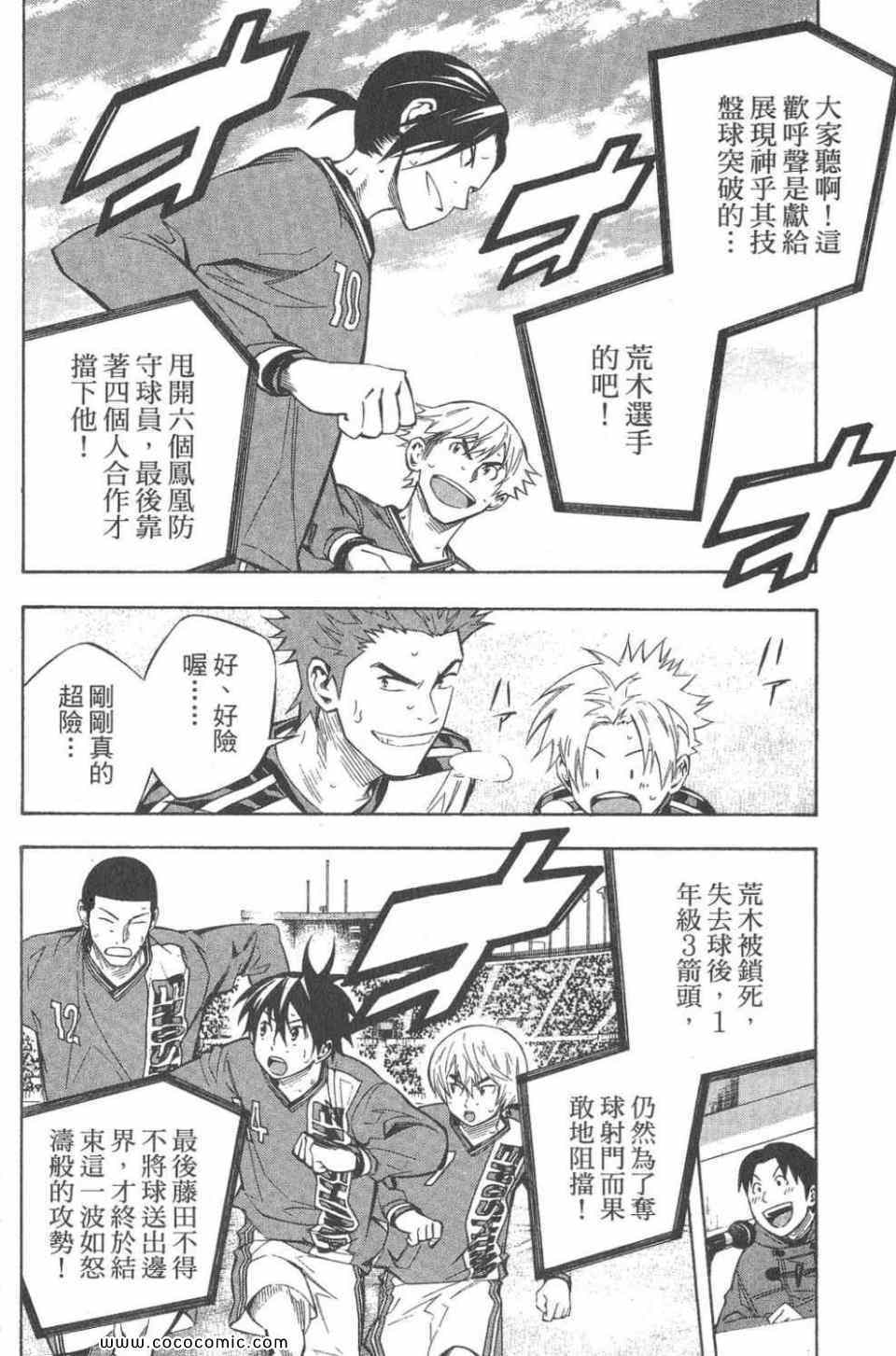 第83页