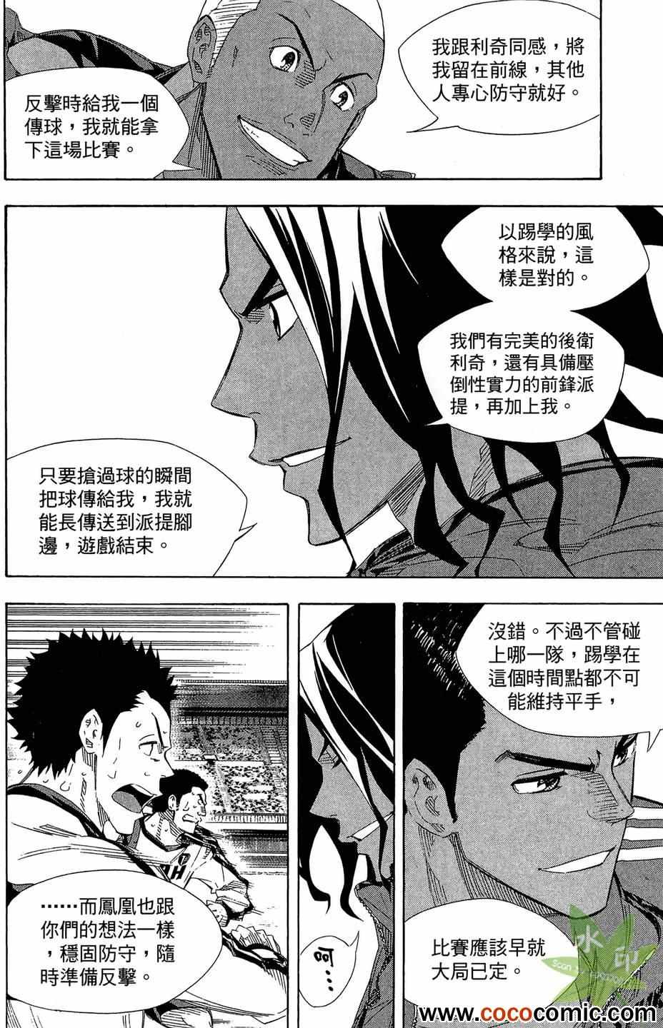 第103页