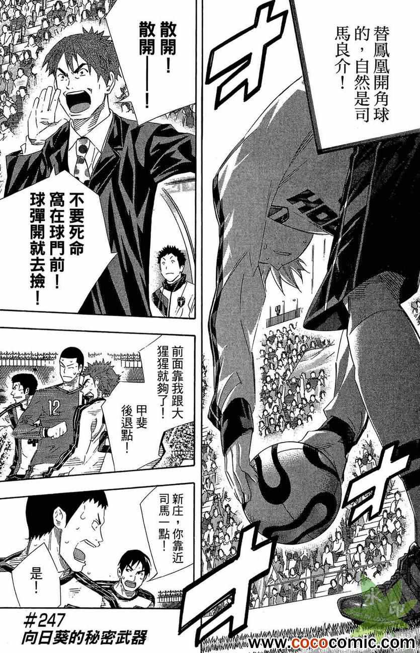 第133页